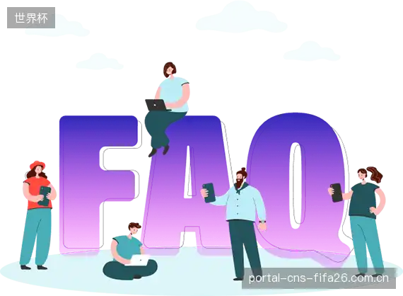 体育赛事帮助链